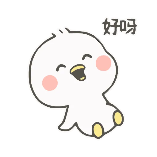 👌 Стикер «小鸭皮卡-» для Telegram