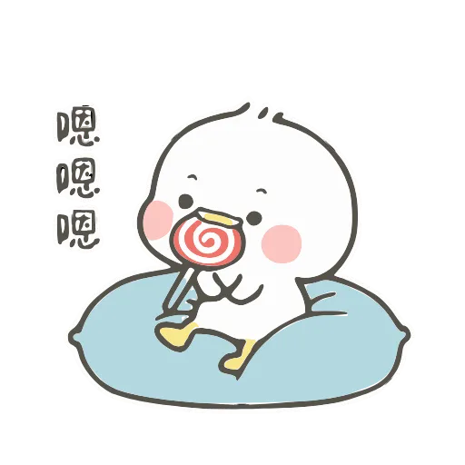 👍 Стикер «小鸭皮卡-» для Telegram