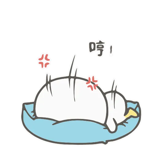 😤 Стикер «小鸭皮卡-» для Telegram