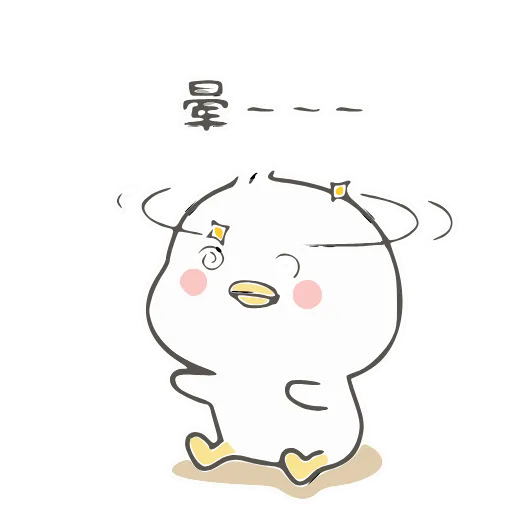🤯 Стикер «小鸭皮卡-» для Telegram