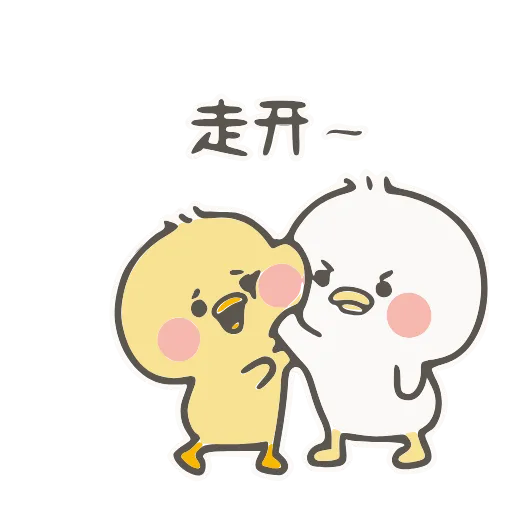 🤚 Стикер «小鸭皮卡-» для Telegram