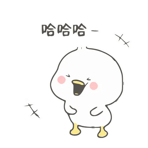 😜 Стикер «小鸭皮卡-» для Telegram