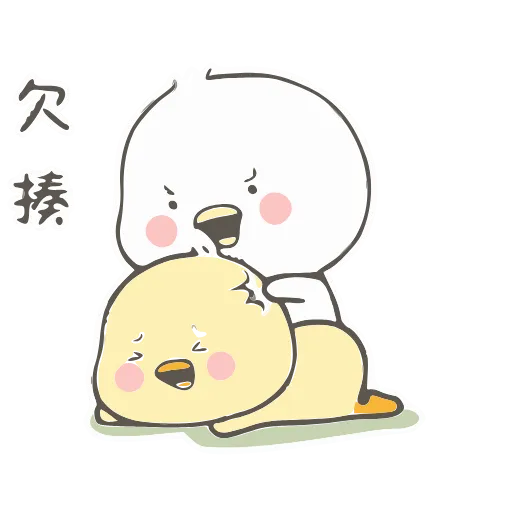 🤚 Стикер «小鸭皮卡2-» для Telegram