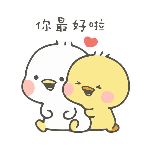👩‍❤️‍💋‍👨 Стикер «小鸭皮卡2-» для Telegram