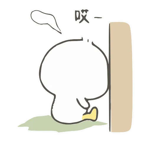 😪 Стикер «小鸭皮卡2-» для Telegram