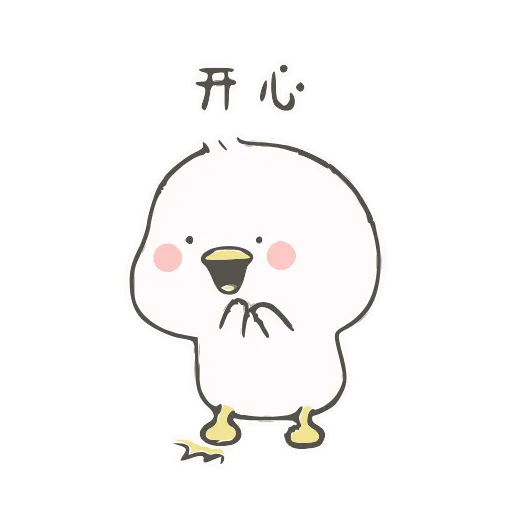 😃 Стикер «小鸭皮卡2-» для Telegram
