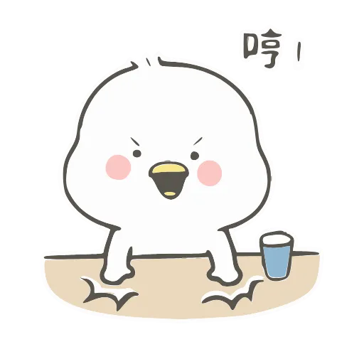🙌 Стикер «小鸭皮卡2-» для Telegram