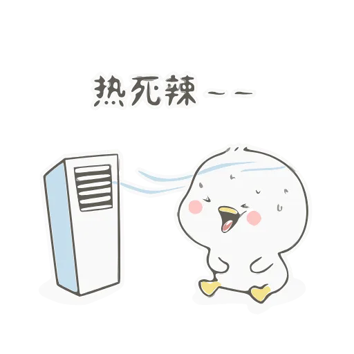 🥵 Стикер «小鸭皮卡2-» для Telegram