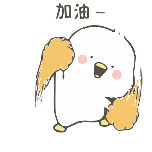 💪 Стикер «小鸭皮卡2-» для Telegram