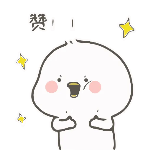 👍 Стикер «小鸭皮卡2-» для Telegram
