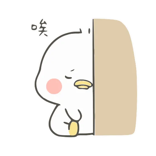 😔 Стикер «小鸭皮卡2-» для Telegram