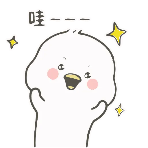 🤩 Стикер «小鸭皮卡2-» для Telegram