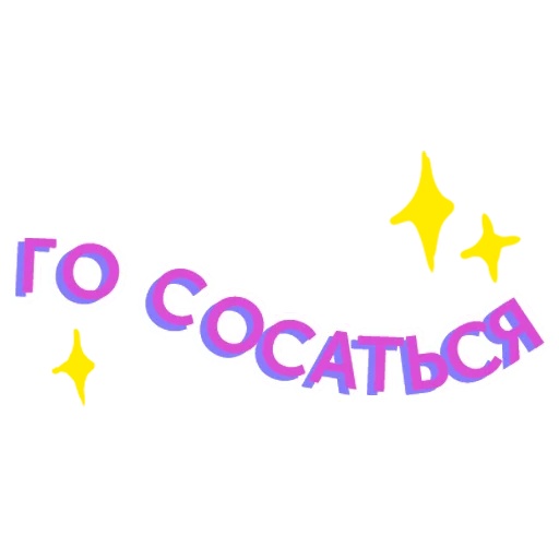 😜 Стикер «PikchaMazafaka» для Telegram