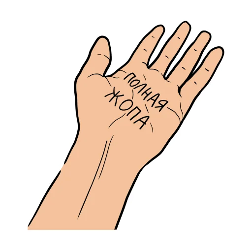 🤲 Стикер «PikchaMazafaka» для Telegram