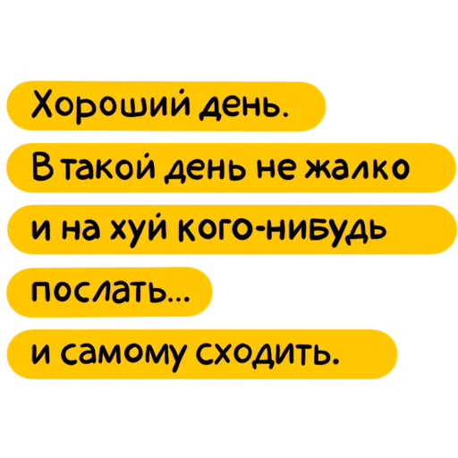 🖕 Стикер «PikchaMazafaka» для Telegram