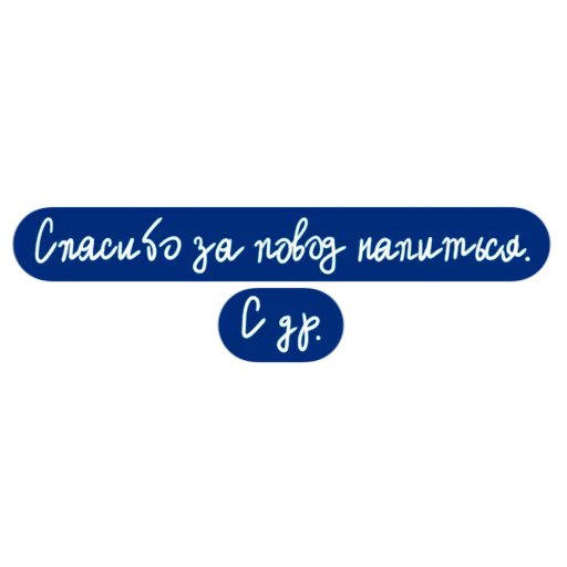 🥳 Стикер «PikchaMazafaka» для Telegram