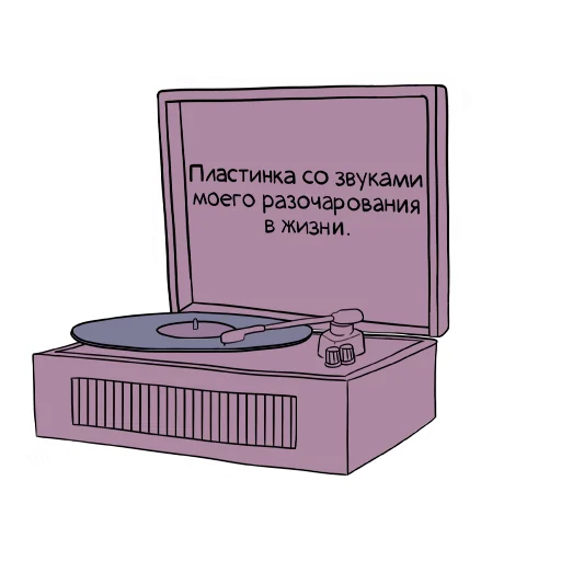 🎶 Стикер «PikchaMazafaka» для Telegram