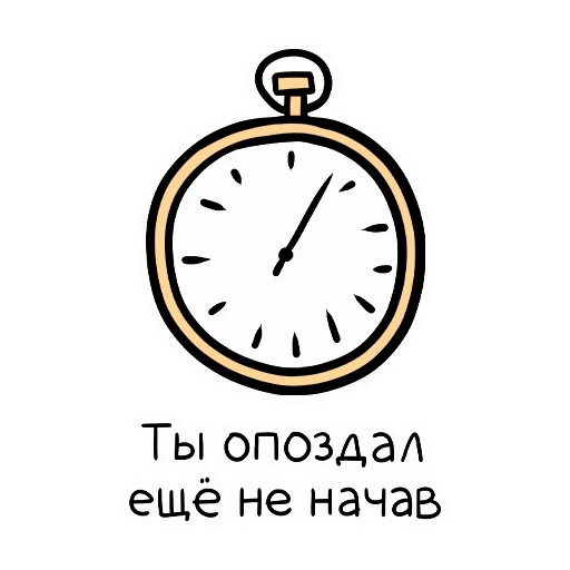 ⏱ Стикер «PikchaMazafaka» для Telegram