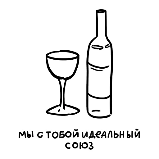 🍷 Стикер «PikchaMazafaka» для Telegram
