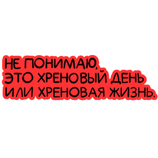 😫 Стикер «PikchaMazafaka» для Telegram