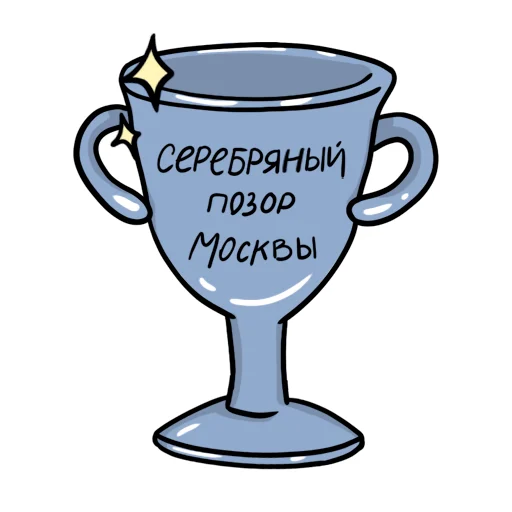 🏆 Стикер «PikchaMazafaka» для Telegram