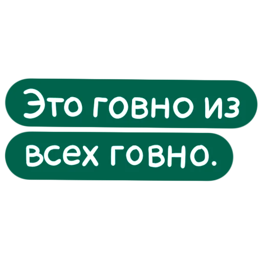💩 Стикер «PikchaMazafaka» для Telegram