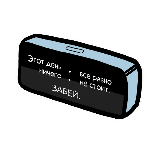 ⏰ Стикер «PikchaMazafaka» для Telegram