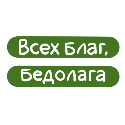 ✋ Стикер «PikchaMazafaka» для Telegram
