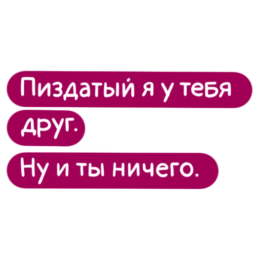 🙂 Стикер «PikchaMazafaka» для Telegram