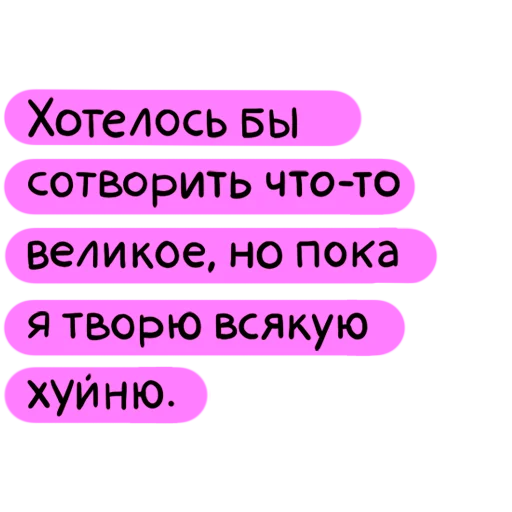 🧐 Стикер «PikchaMazafaka» для Telegram