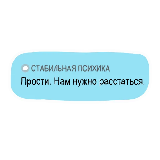 💬 Стикер «PikchaMazafaka» для Telegram