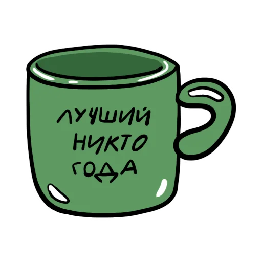 ☕️ Стикер «PikchaMazafaka» для Telegram