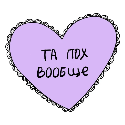 💔 Стикер «PikchaMazafaka» для Telegram
