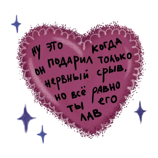 💖 Стикер «PikchaMazafaka» для Telegram