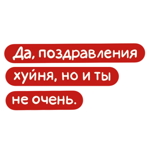 🥳 Стикер «PikchaMazafaka» для Telegram