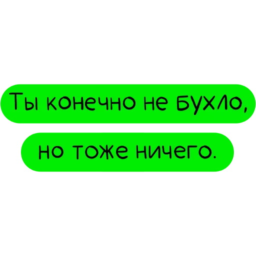 😏 Стикер «PikchaMazafaka» для Telegram