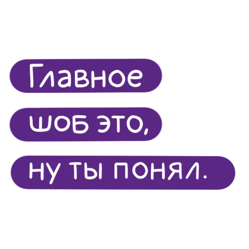 🙂 Стикер «PikchaMazafaka» для Telegram