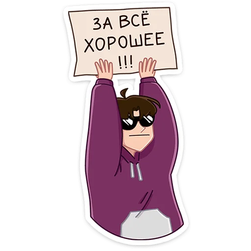 ⭐ Стикер «Пикчер» для Telegram