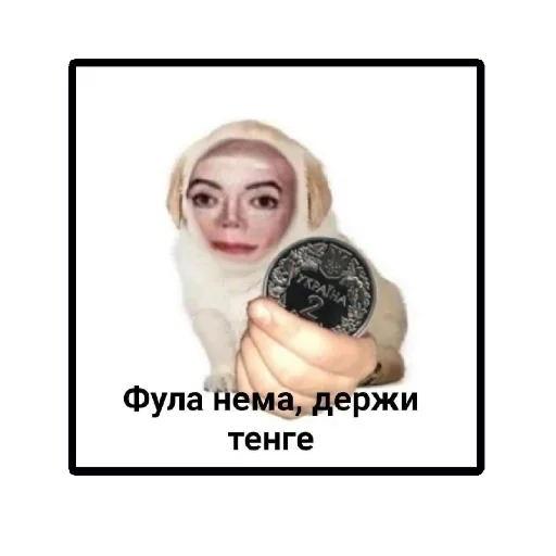 Стикерпак Пикчи (ingysk64) для Telegram