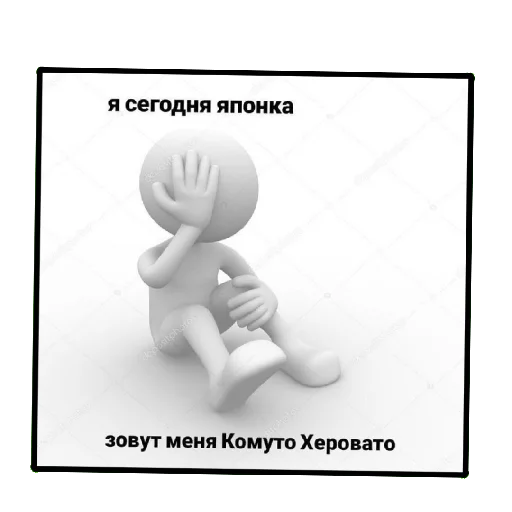 🤕 Стикер «Пикчи (ingysk64)» для Telegram