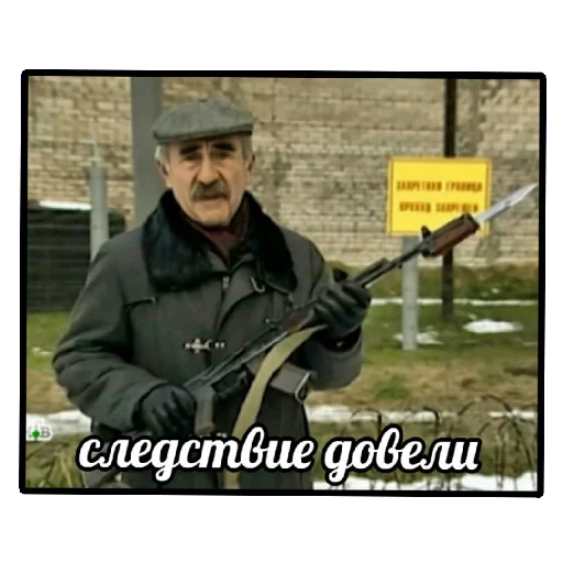 😁 Стикер «Пикчи (ingysk64)» для Telegram