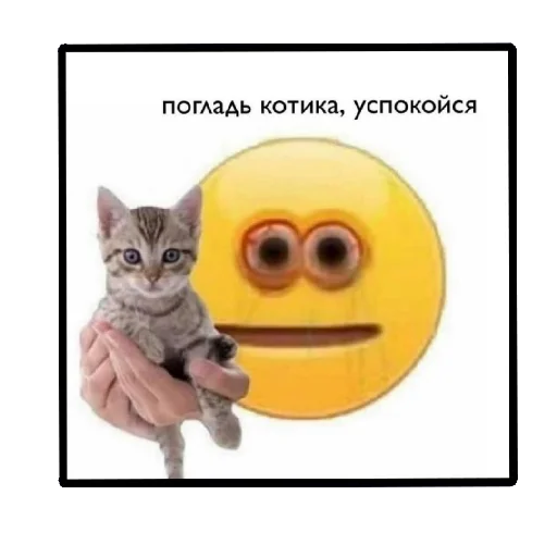 🙂 Стикер «Пикчи (ingysk64)» для Telegram