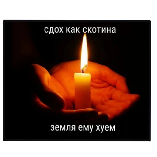 🙂 Стикер «Пикчи (ingysk64)» для Telegram