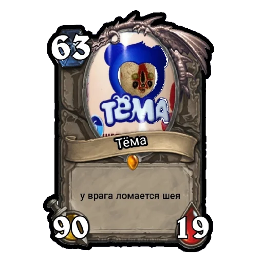 🙂 Стикер «Пикчи (ingysk64)» для Telegram
