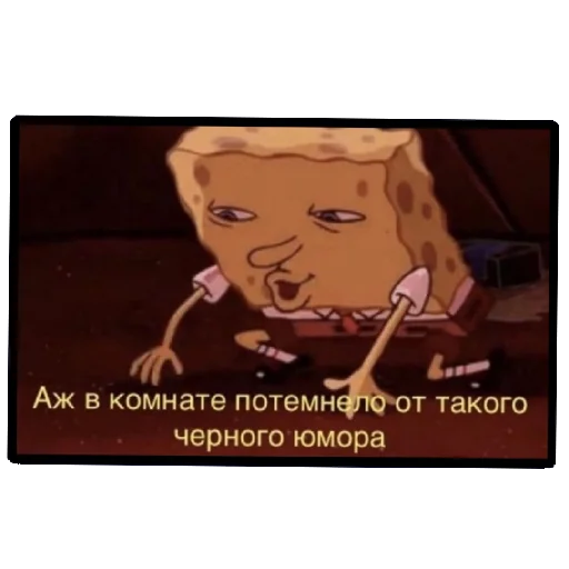 🕳️ Стикер «Пикчи (ingysk64)» для Telegram