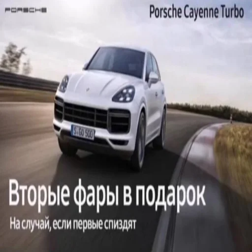 ❌ Стикер «Пикчи с рекламами авто» для Telegram
