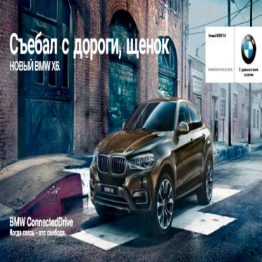 🦍 Стикер «Пикчи с рекламами авто» для Telegram