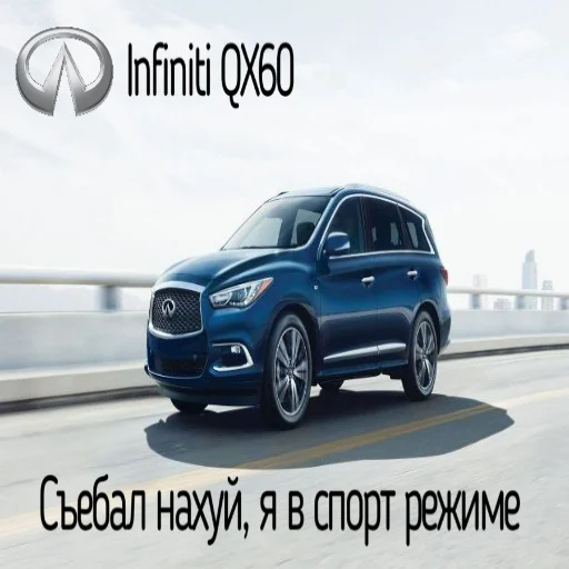 🏅 Стикер «Пикчи с рекламами авто» для Telegram