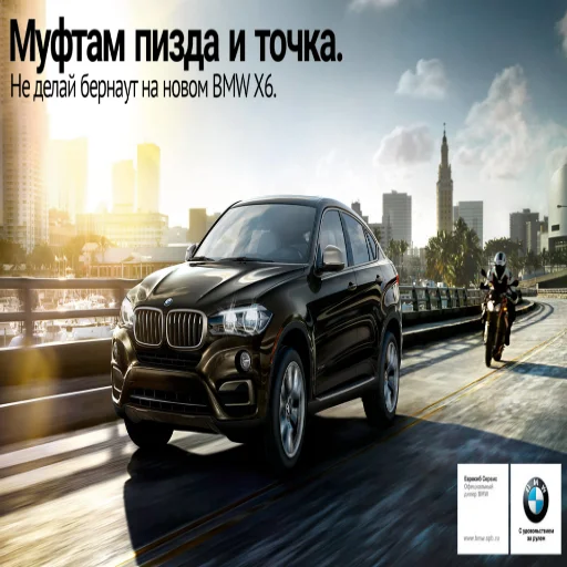 🌫️ Стикер «Пикчи с рекламами авто» для Telegram