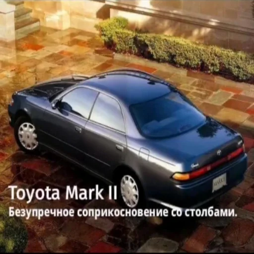 🌪️ Стикер «Пикчи с рекламами авто» для Telegram